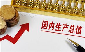 2020年國民經(jīng)濟(jì)運(yùn)行情況發(fā)布 全國居民人均可支配收入32189元比2010年翻一番