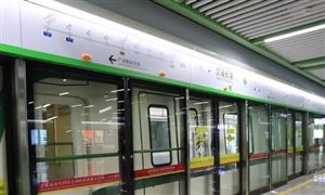 廣深地鐵確定 “十四五”開局之年多舉措推動城市軌道交通產業高速發展