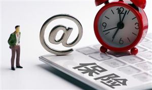 國(guó)家銀保監(jiān)會(huì)將加大力度整治互聯(lián)網(wǎng)保險(xiǎn)亂象 互聯(lián)網(wǎng)保險(xiǎn)行業(yè)發(fā)展現(xiàn)狀分析