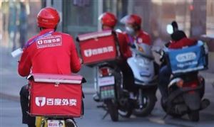 騎手被取消訂單當(dāng)面怒砸外賣(mài)是什么情況？餐飲外賣(mài)行業(yè)市場(chǎng)發(fā)展前景分析