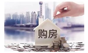 中國住房市場總規(guī)模超20萬億 房地產(chǎn)中介行業(yè)現(xiàn)狀分析