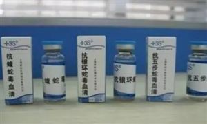 中國免疫血清行業現狀及發展前景分析