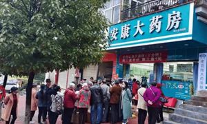 國家集中采購給零售藥店帶來了巨大市場空間 零售藥店藥品銷售規(guī)模穩(wěn)步增長