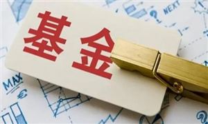 中國(guó)產(chǎn)業(yè)投資基金行業(yè)現(xiàn)狀及發(fā)展前景分析
