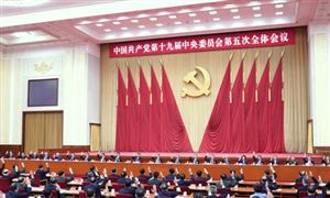 中共中央介紹黨的十九屆六中全會精神 2021中國教育行業(yè)現(xiàn)狀分析及未來發(fā)展趨勢調(diào)研