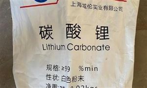 碳酸鋰價格暴漲超230% 碳酸鋰市場價格分析 碳酸鋰需求量大幅增加