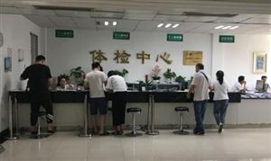 男子體檢血中抽出2升油漿是什么原因？體檢中心市場需求分析