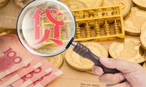 中國高科技中小企業(yè)信貸行業(yè)發(fā)展前景及現(xiàn)狀分析