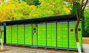 中國智能快遞柜發展現狀及投資環境評估 智能快遞柜盈利模式