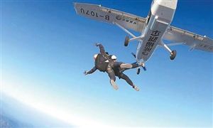 我國航空體育旅游發展現狀、問題及對策 體育旅游業的發展趨勢