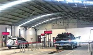 2022年汽車年檢迎來新規,“四增三減”正式實施 機動車檢測行業發展前景