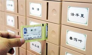 配方顆粒或進入發展黃金期 2022中藥配方顆粒發展前景及優勢分析