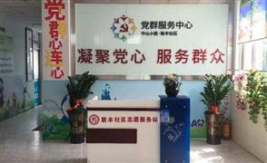 發改委:到2025年城鄉社區綜合服務設施全覆蓋 社區服務行業現狀分析