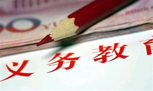 高中納入義務教育將普及？2022義務教育行業發展前景及未來趨勢分析