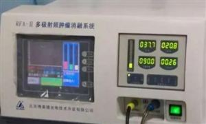 2022年射頻消融設(shè)備行業(yè)現(xiàn)狀及發(fā)展前景分析