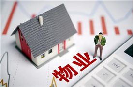 2022中國物業管理企業發展現狀及未來前景展望