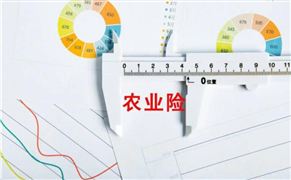 2022中國農業保險保費規模及產品發展趨勢