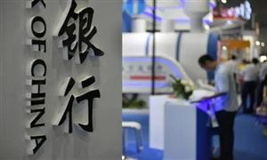 2022年中小商業銀行行業發展趨勢及市場規模分析