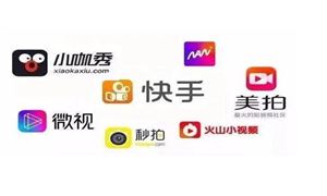 快手開辟新增量空間短視頻帶貨成新藍海 我國短視頻行業(yè)分析2022