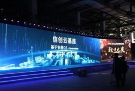 信創二階啟動在即 有望開啟數倍于首階段的市場空間 八大行業替換需求總量超6800萬臺