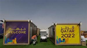 卡他世界杯臨時集裝箱房200美元一晚 2022集裝箱房投資前景如何?