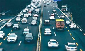 延續性+階段性：這項費用686億元 免了 乘用車行業并購重組機會及投融資戰略研究咨詢