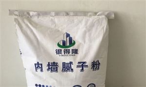 每日深度分析 膩子粉發展前景分析報告2022