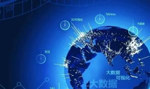 大數據產業規劃研究 大數據行業發展前景展望及市場規模預測