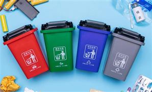 垃圾分類處理行業(yè)市場(chǎng)需求 中國(guó)垃圾分類處理行業(yè)發(fā)展規(guī)劃研究