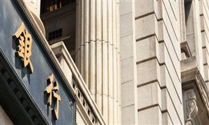 中國農村商業銀行行業深度分析及發展前景預測2023