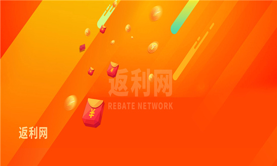 2023返利網站行業發展趨勢及市場現狀分析