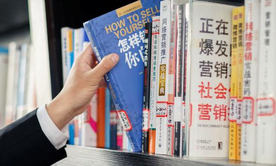 2023年中國企業大學行業發展趨勢預測