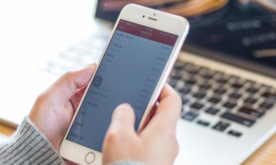 智能移動辦公行業發展趨勢及市場規模分析2023