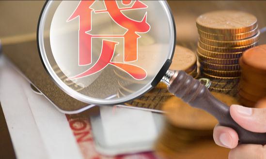 中小企業貸款行業發展現狀及前景分析2023