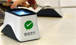 移動支付行業(yè)投資前景及發(fā)展趨勢