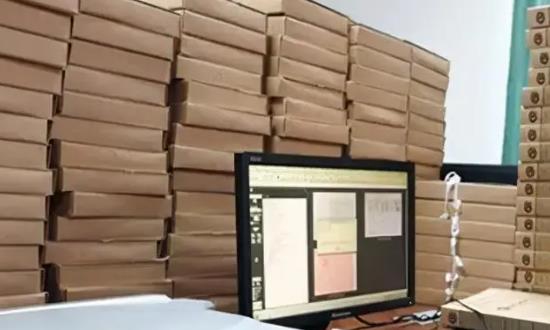 2023數字化檔案加工行業發展現狀及投資分析