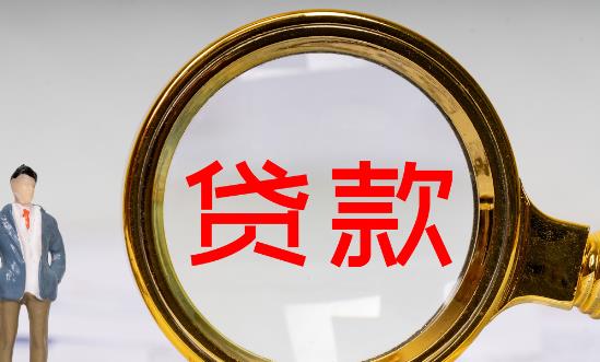 央行支持新發放貸款置換原存量貸款 消費貸款市場發展現狀前景分析