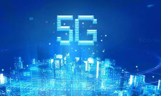 粵5G建設多項指標全國第一 5G行業市場前瞻與未來投資