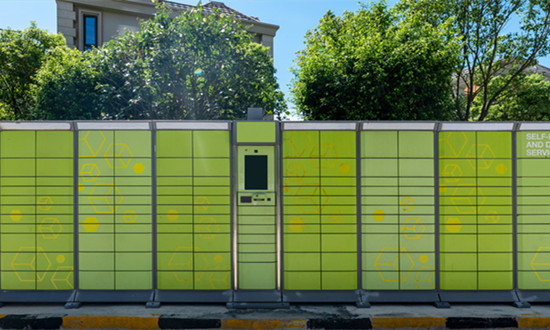 2023年智能快遞柜行業分析：多功能智能快遞柜打通數字化物流服務鏈