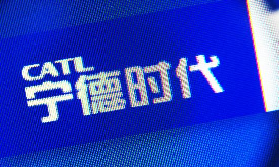 寧德時代發(fā)布神行超充電池 動力電池產(chǎn)業(yè)鏈持續(xù)高景氣