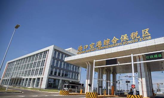 海關(guān)總署推出23條綜合保稅區(qū)改革舉措 保稅區(qū)加快轉(zhuǎn)型