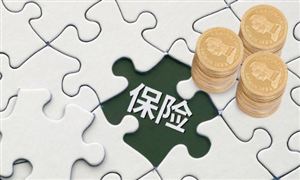 上半年保險業保費收入3.2萬億元 2023保險市場現狀調研分析