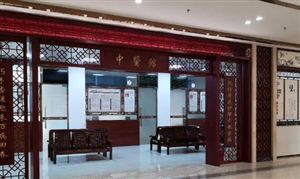 中醫院高質量發展 2023中醫院行業市場發展分析