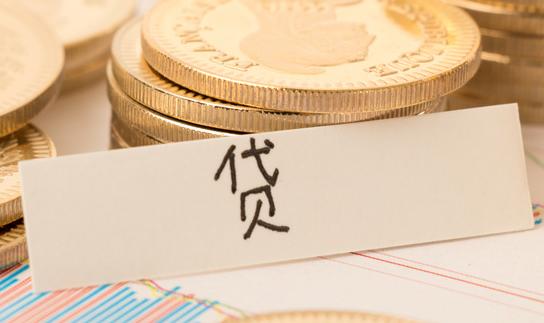 預(yù)計2025年市場規(guī)模達(dá)到25.2萬億元 中國房產(chǎn)證抵押貸款行業(yè)發(fā)展分析2023