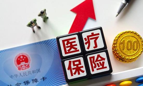 中國健康保險市場啊報告：商業健康保險市場2023年將有望達到3-4個萬億級別