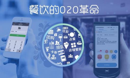 互聯網餐飲釋放發展新動能 2023互聯網餐飲行業市場前瞻