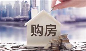 2023二手房市場現(xiàn)狀分析 中國二手房行業(yè)發(fā)展分析