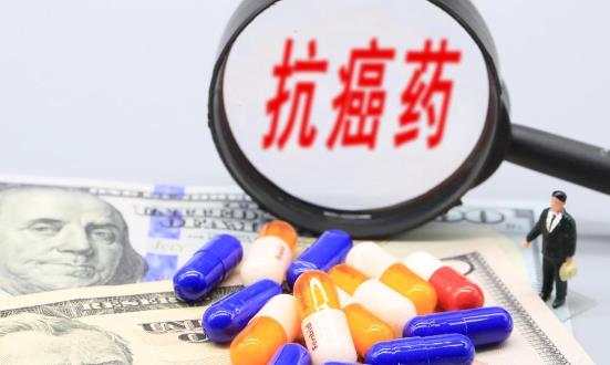 抗癌藥行業深度調研與發展趨勢：明年起我國對部分抗癌藥實施零關稅