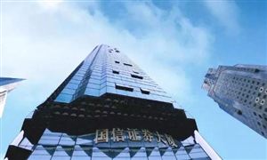 費改對證券市場影響幾何 2024證券行業深度調研