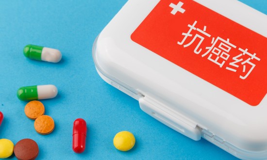 2024年中?國抗癌藥物行業現狀及行業發展趨勢